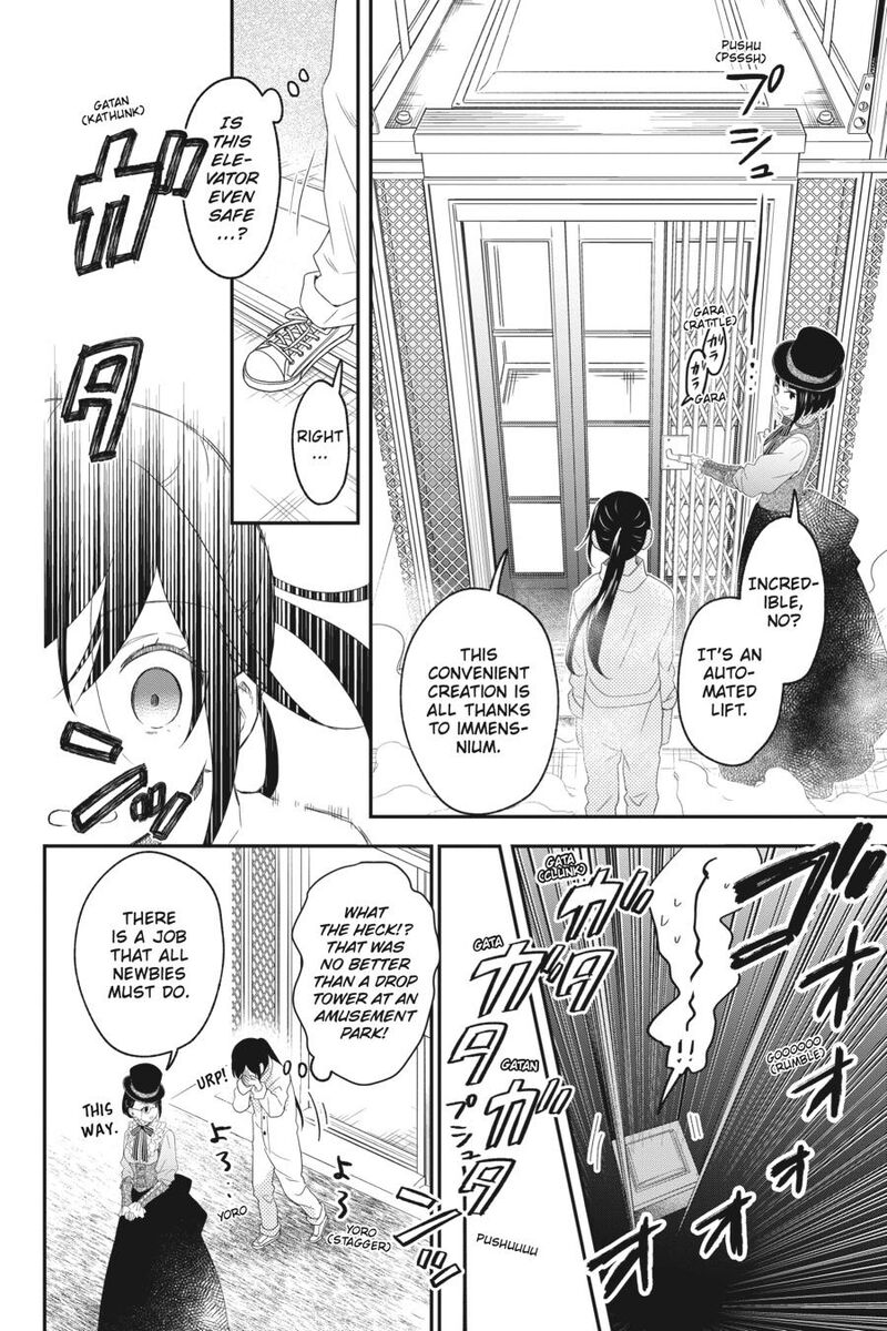 Kono Hon Wo Nusumu Mono Wa 8 12