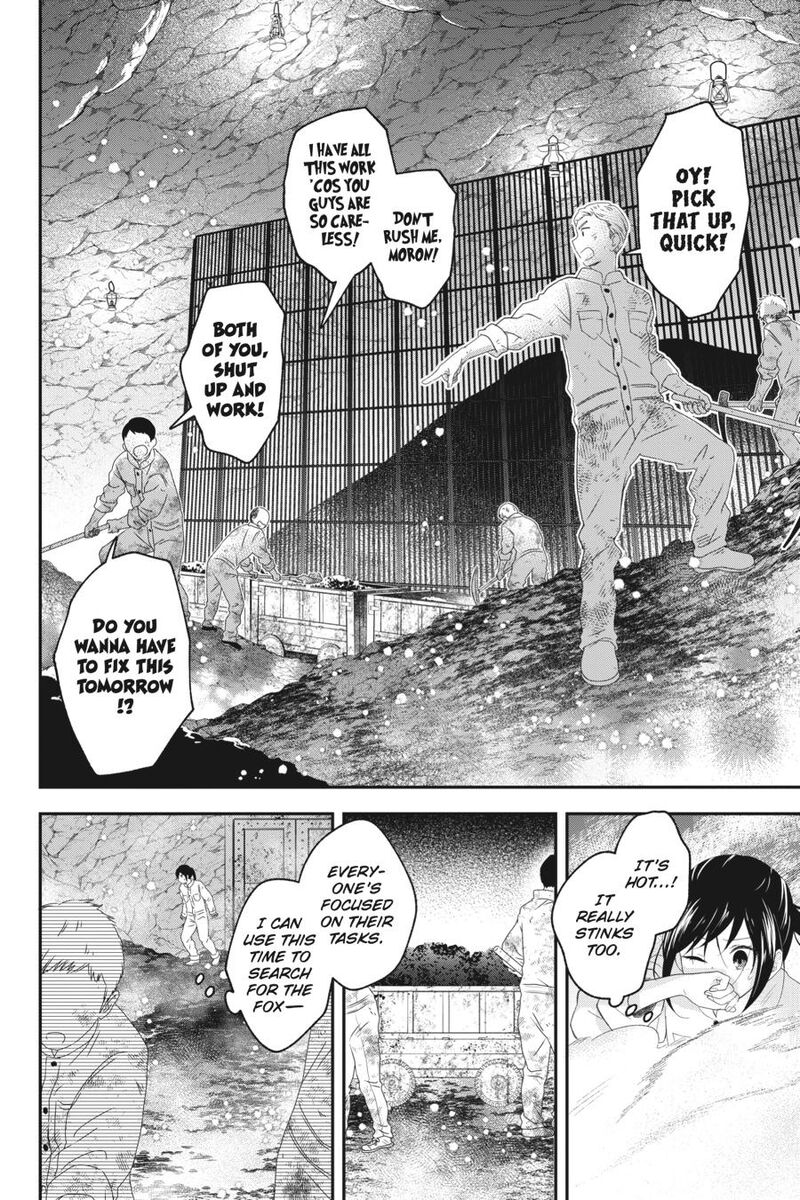 Kono Hon Wo Nusumu Mono Wa 8 14