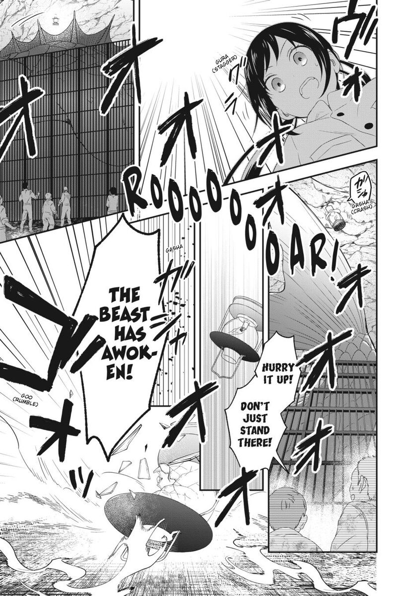 Kono Hon Wo Nusumu Mono Wa 8 15