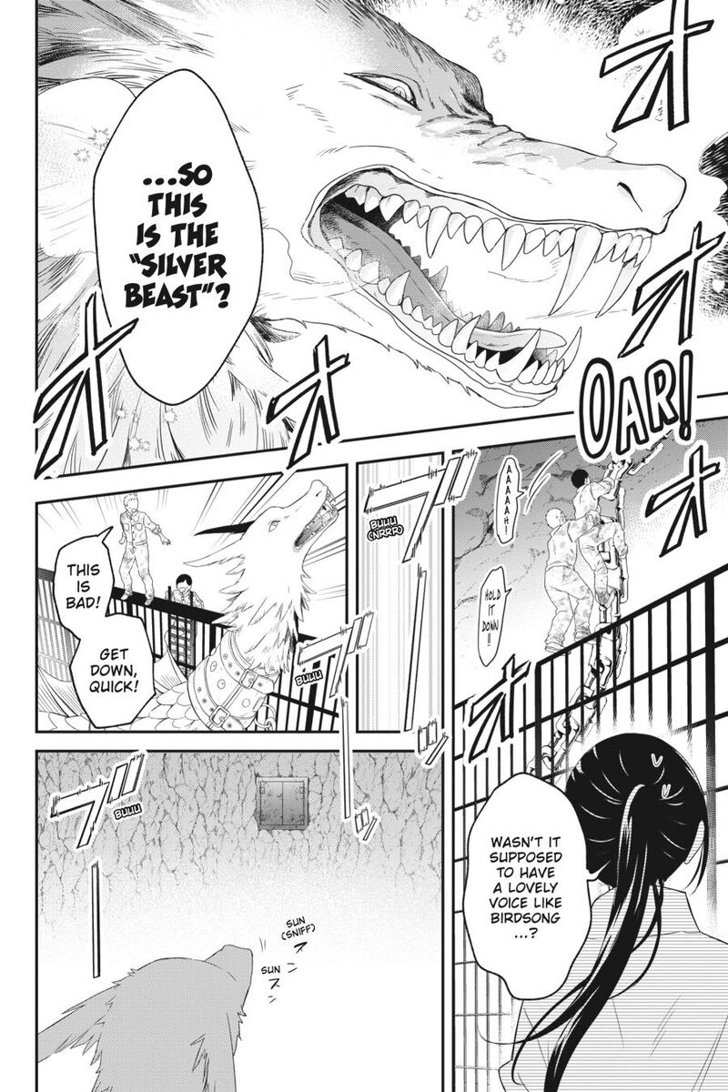 Kono Hon Wo Nusumu Mono Wa 8 17