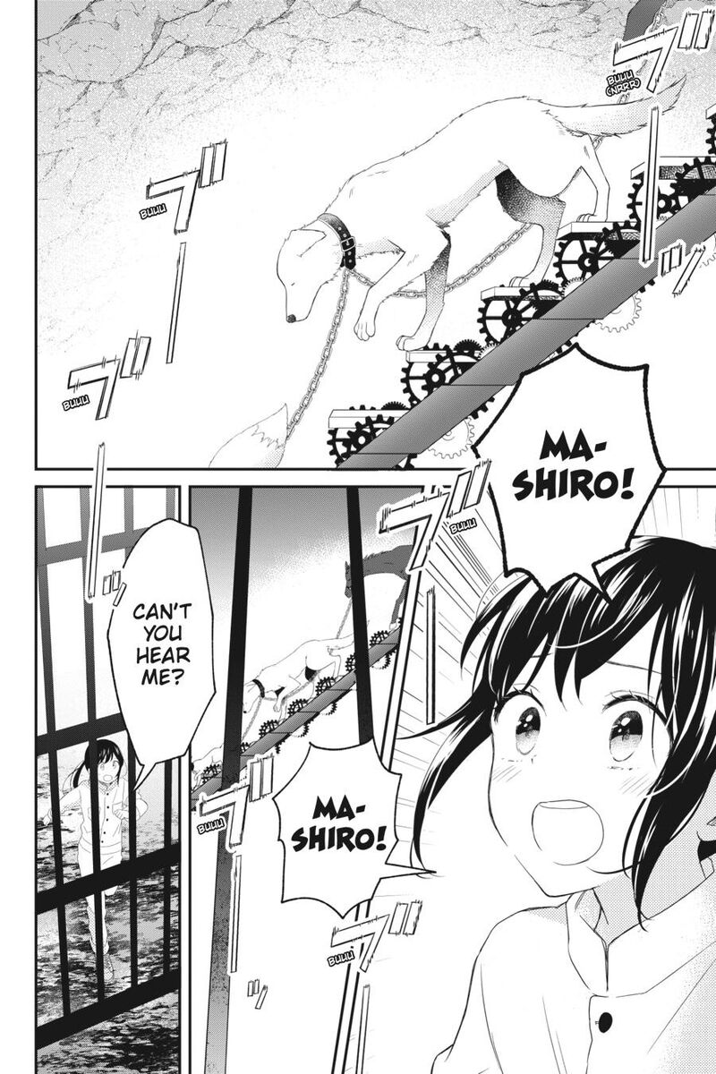 Kono Hon Wo Nusumu Mono Wa 8 19