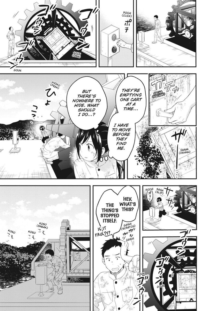 Kono Hon Wo Nusumu Mono Wa 8 28