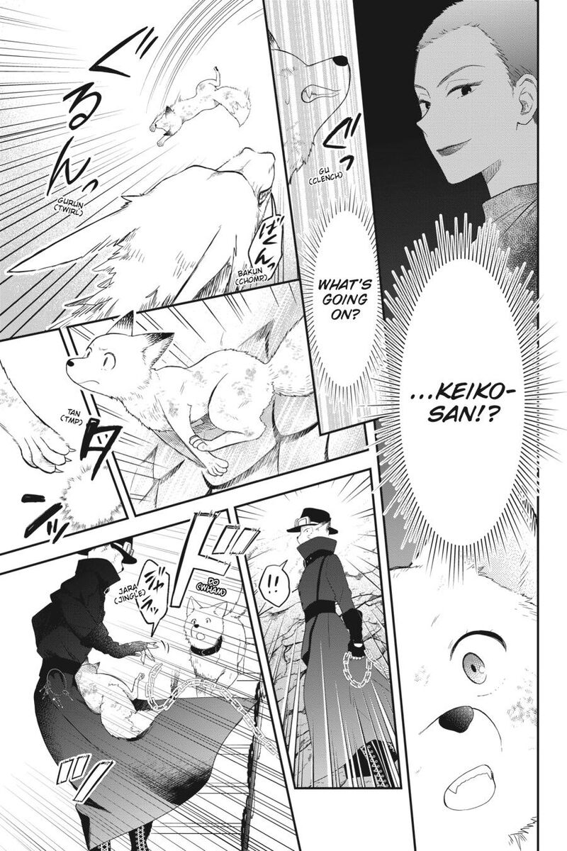 Kono Hon Wo Nusumu Mono Wa 9 15