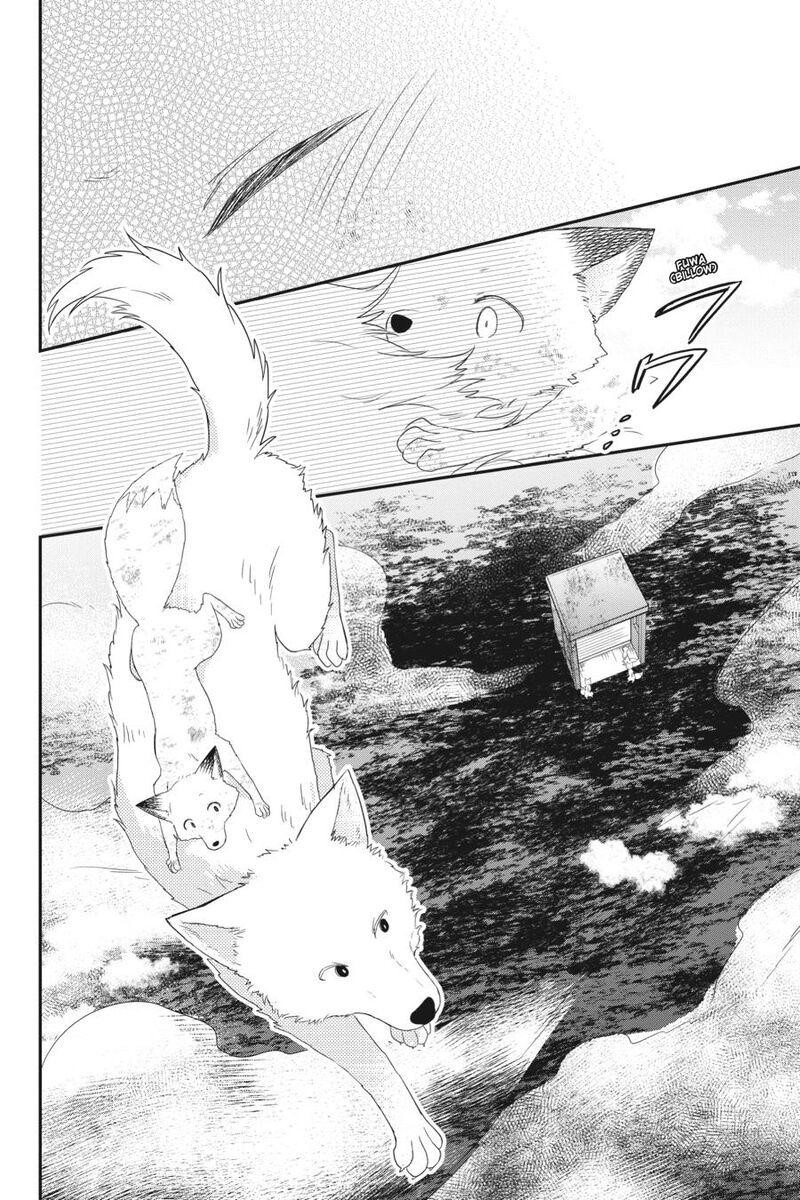 Kono Hon Wo Nusumu Mono Wa 9 22