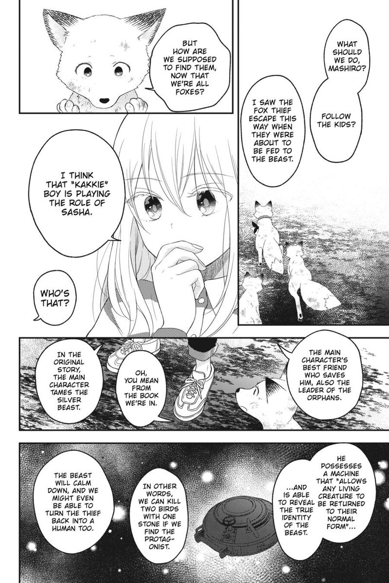 Kono Hon Wo Nusumu Mono Wa 9 26