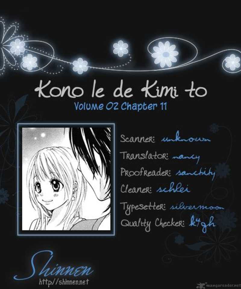 Kono Ie De Kimi To 11 1