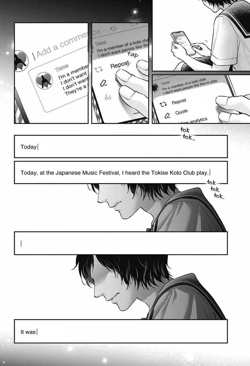Kono Oto Tomare 142 13