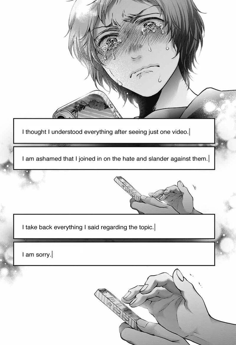 Kono Oto Tomare 142 15