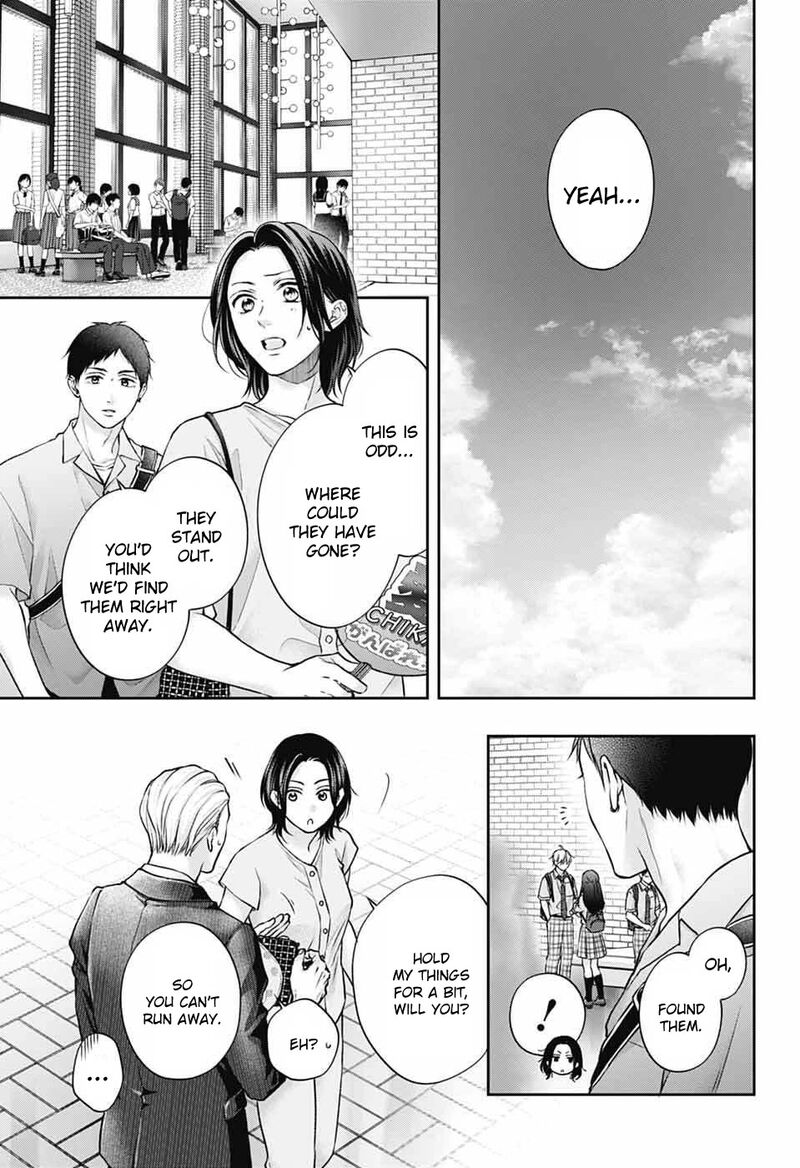 Kono Oto Tomare 142 18