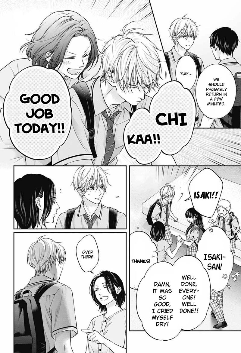 Kono Oto Tomare 142 19