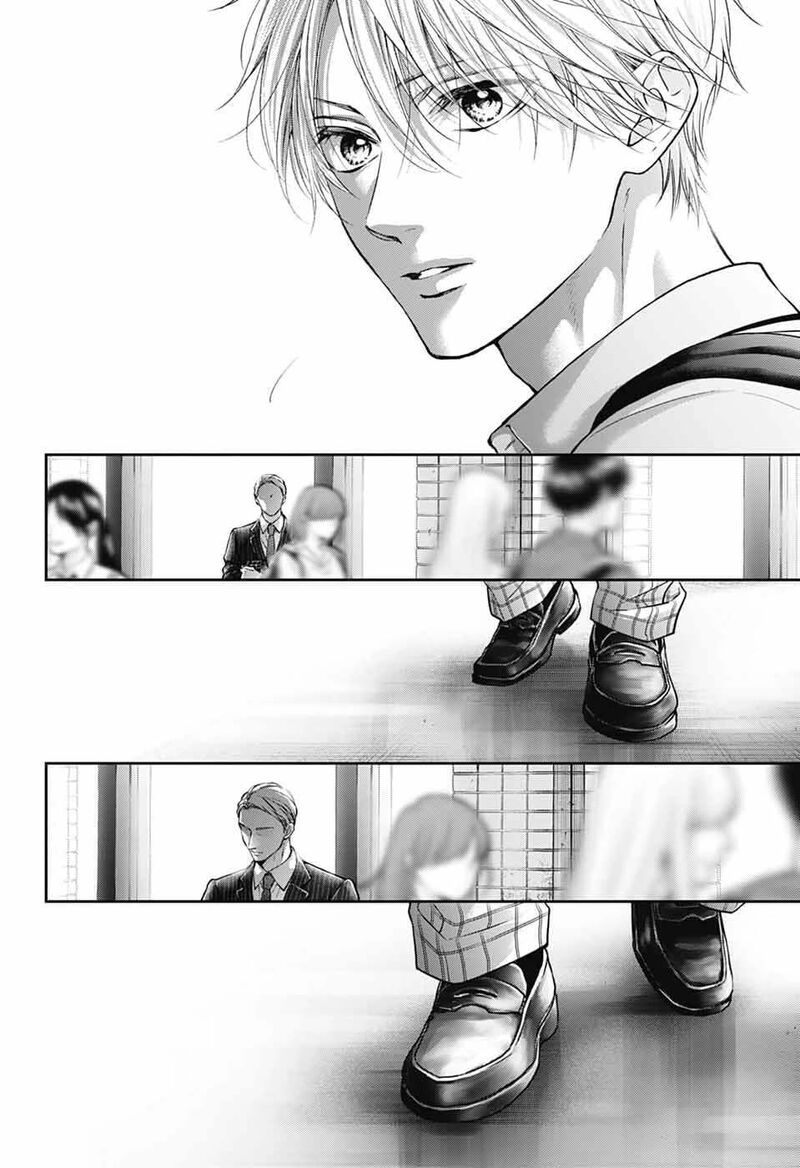 Kono Oto Tomare 142 21