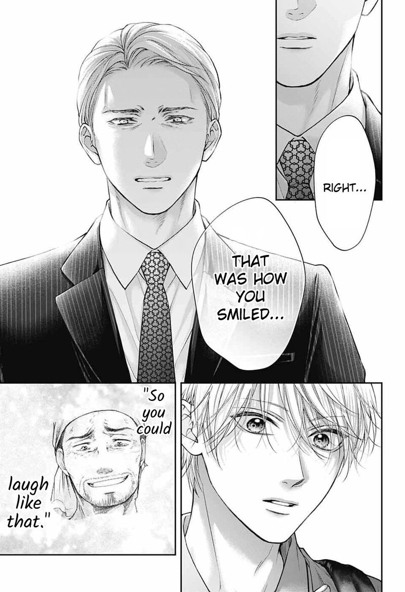 Kono Oto Tomare 142 26