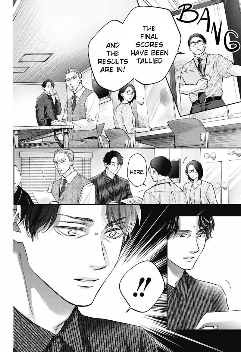 Kono Oto Tomare 142 35