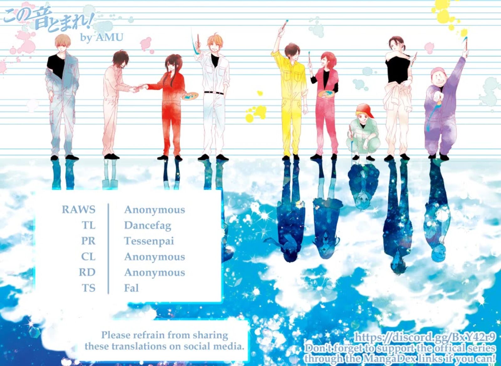 Kono Oto Tomare 142 38