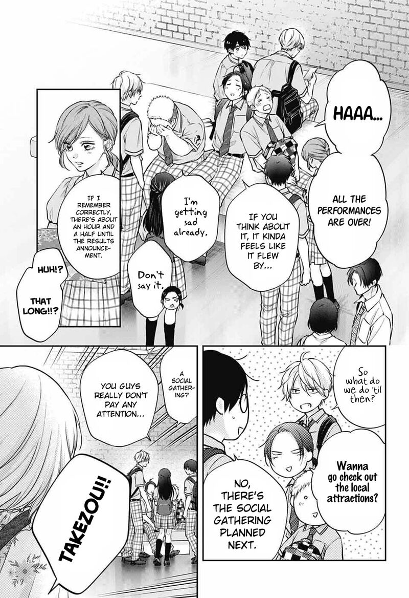 Kono Oto Tomare 142 4