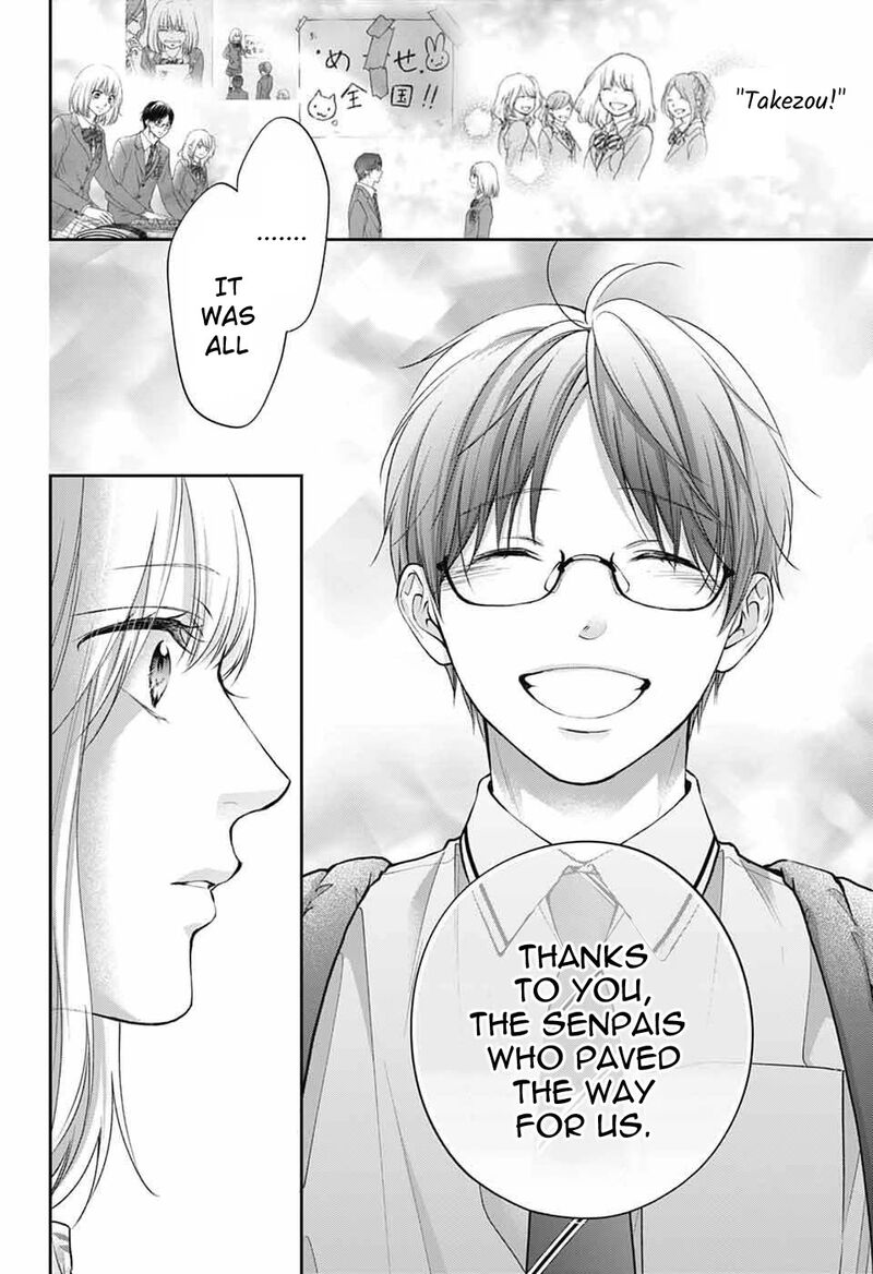 Kono Oto Tomare 142 9