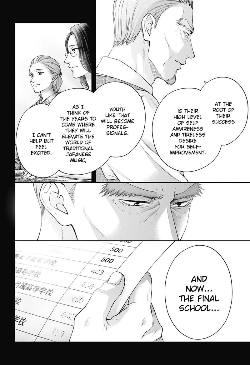 Kono Oto Tomare 144 11
