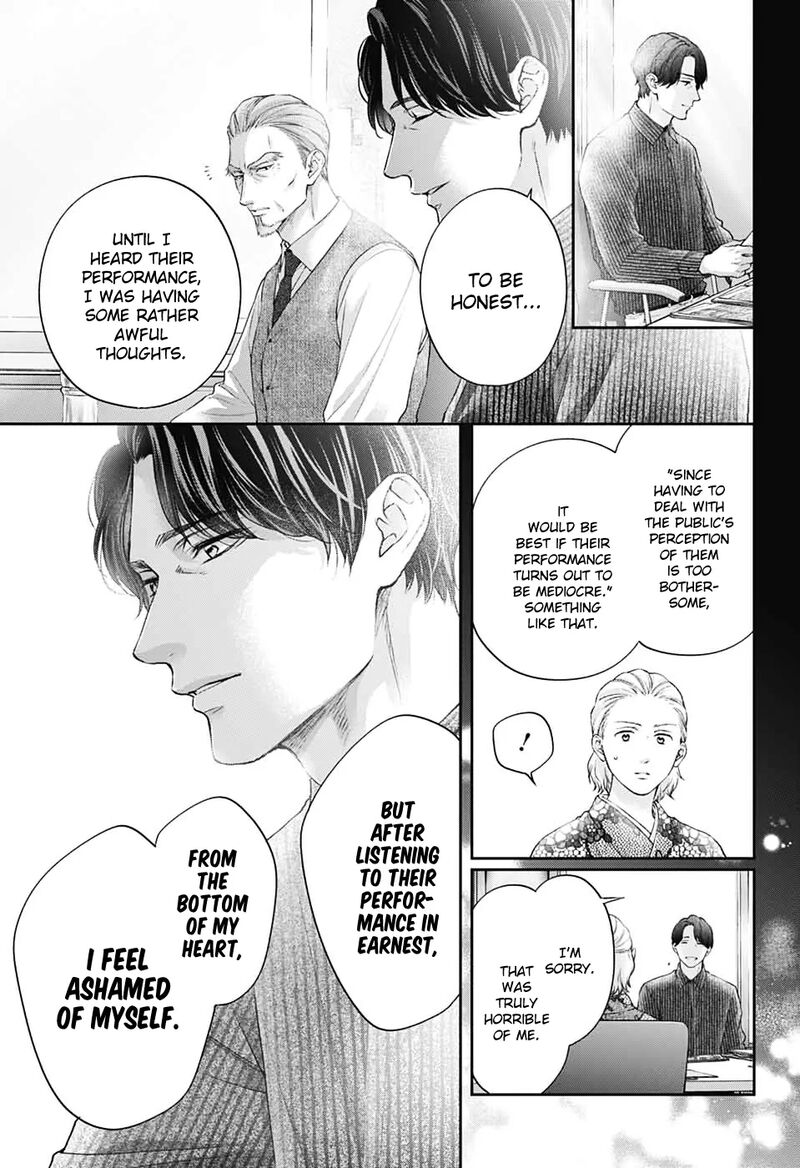 Kono Oto Tomare 144 12