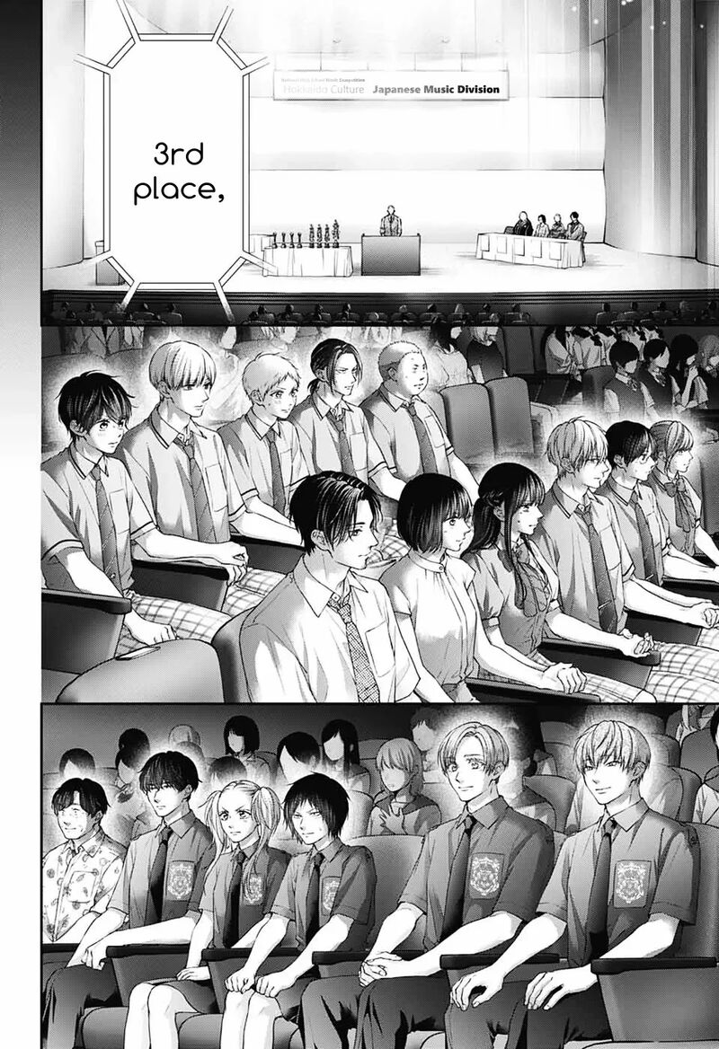 Kono Oto Tomare 144 13