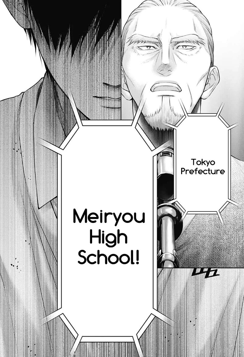 Kono Oto Tomare 144 15