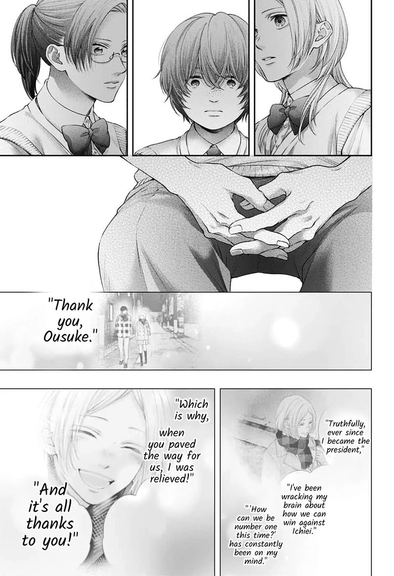 Kono Oto Tomare 144 16