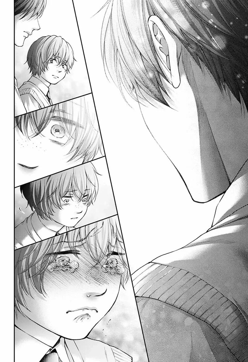 Kono Oto Tomare 144 17