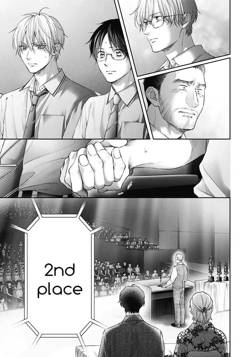 Kono Oto Tomare 144 18