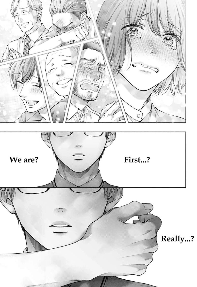Kono Oto Tomare 144 29