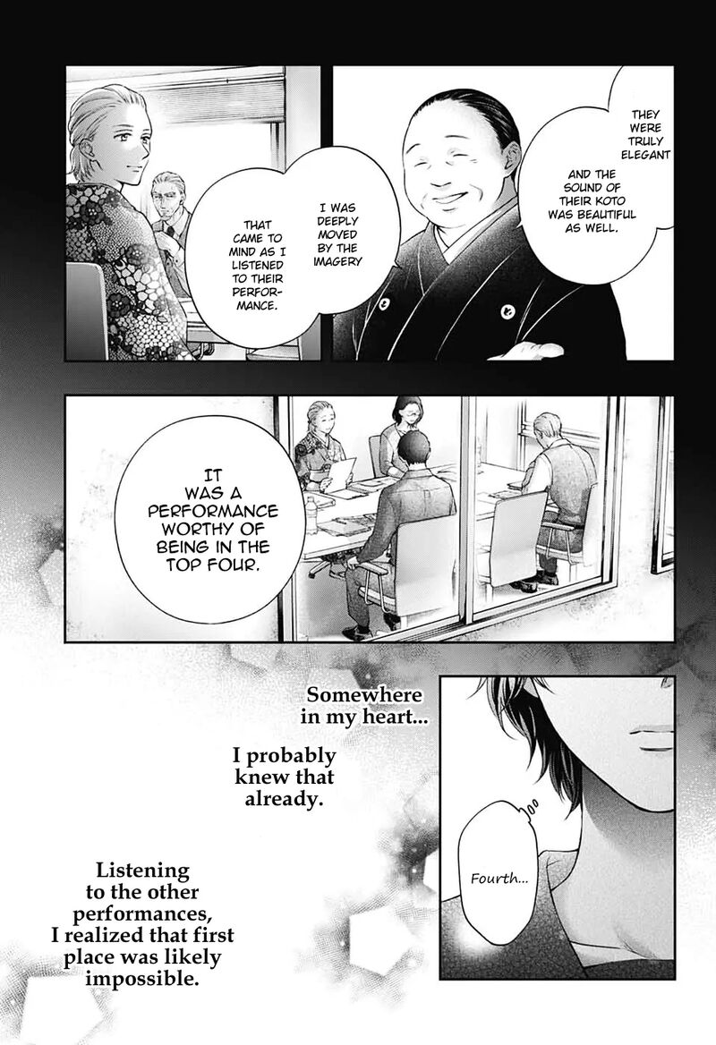Kono Oto Tomare 144 4