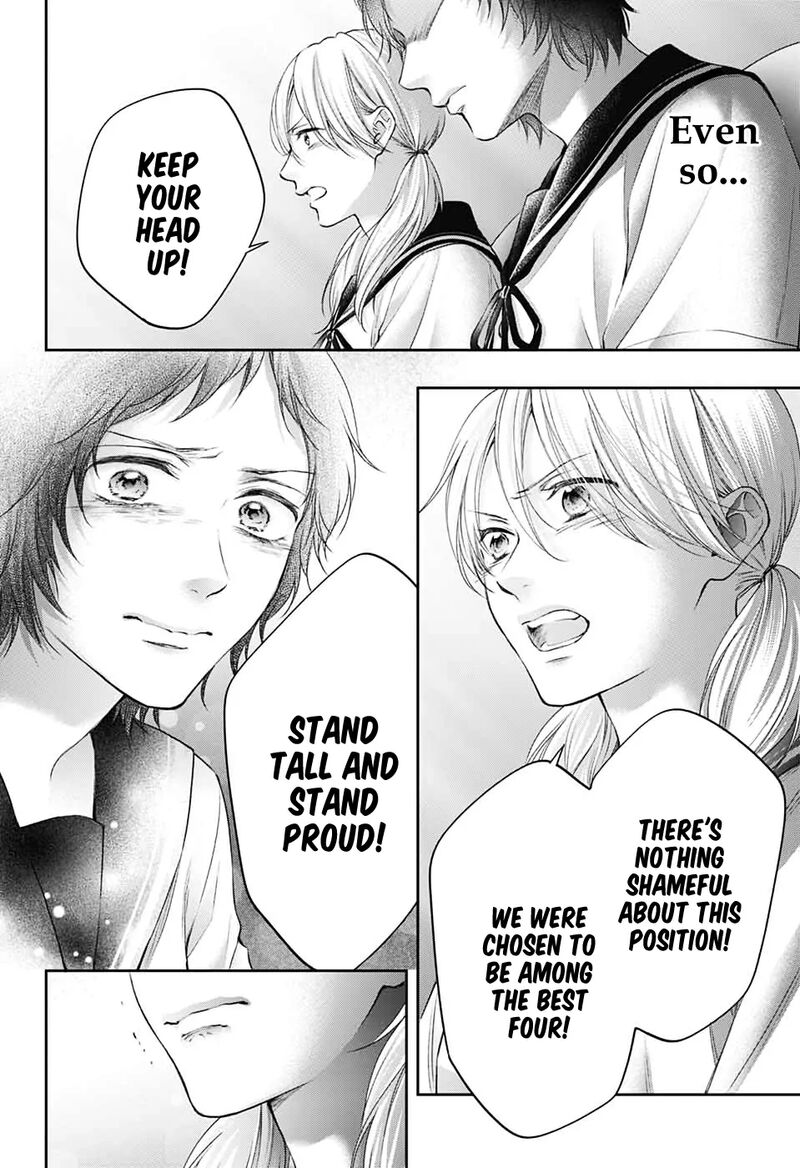 Kono Oto Tomare 144 5