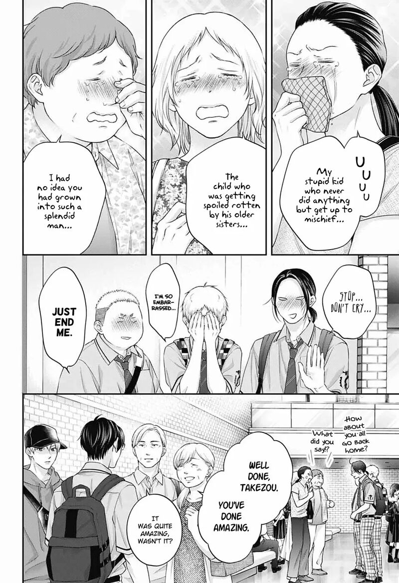 Kono Oto Tomare 146 16