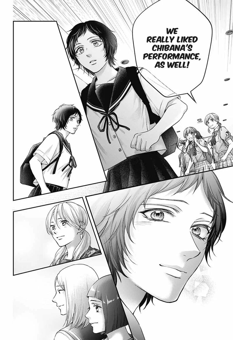 Kono Oto Tomare 146 28