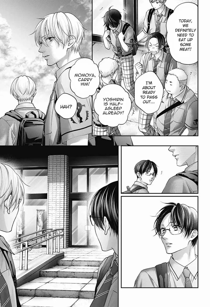 Kono Oto Tomare 146 33