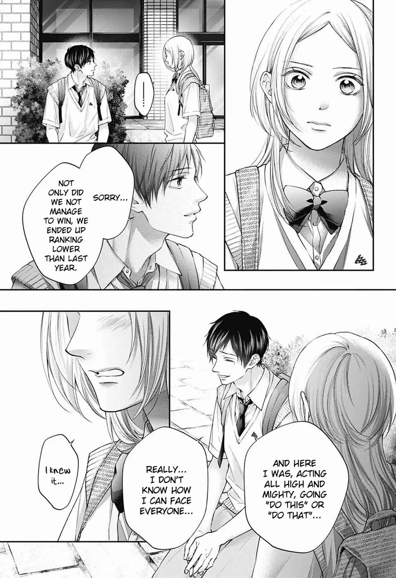 Kono Oto Tomare 146 4