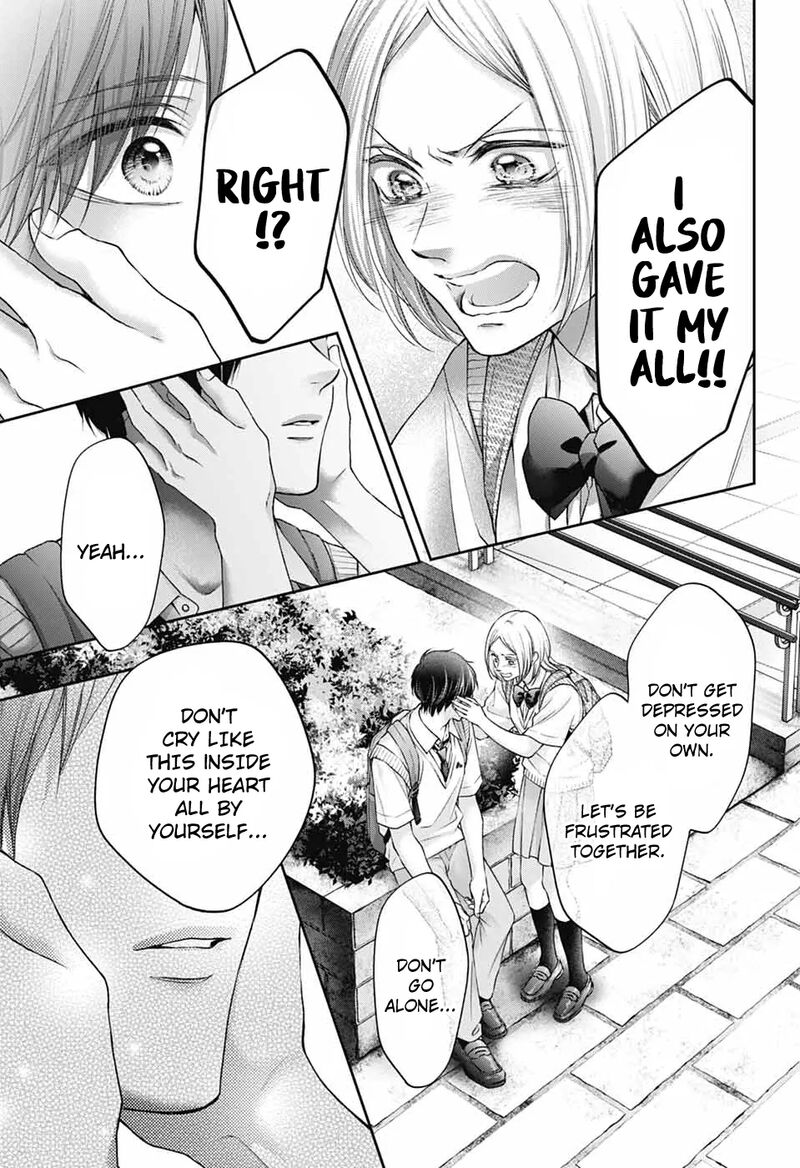 Kono Oto Tomare 146 6