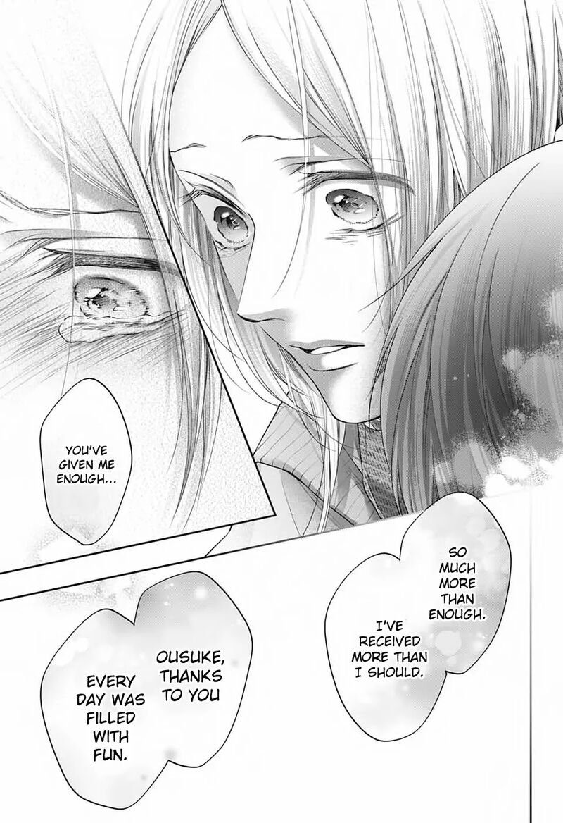 Kono Oto Tomare 146 9
