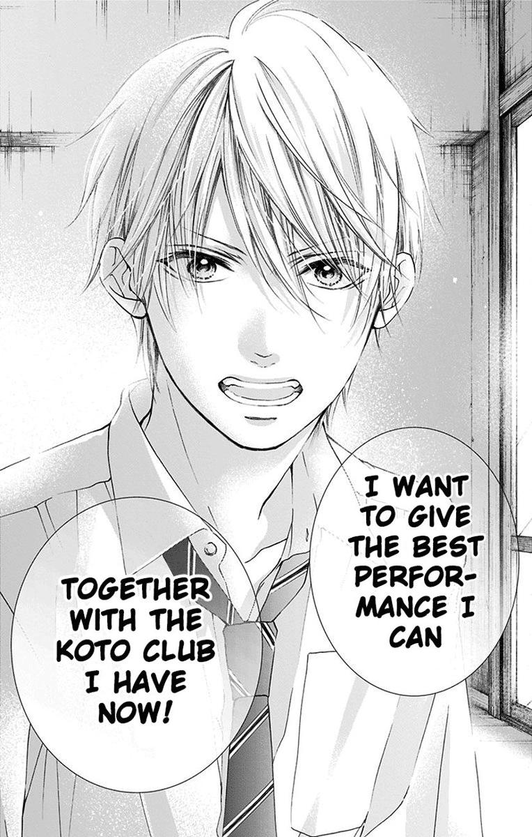 Kono Oto Tomare 77 11