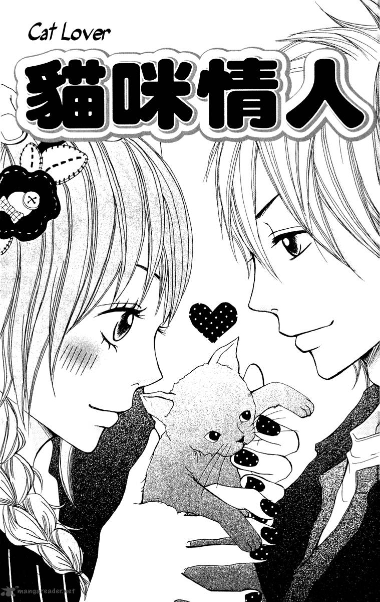 Kono Sora Ni Hibike 4 4