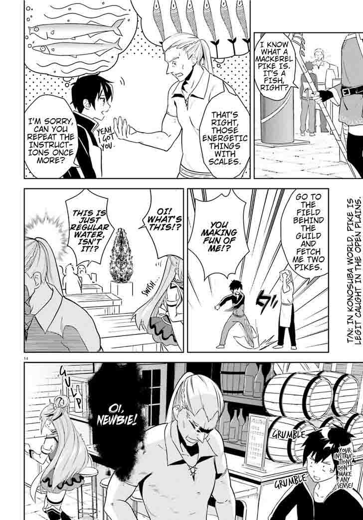 Kono SubarashII Sekai Ni Bakuen Wo 15 14