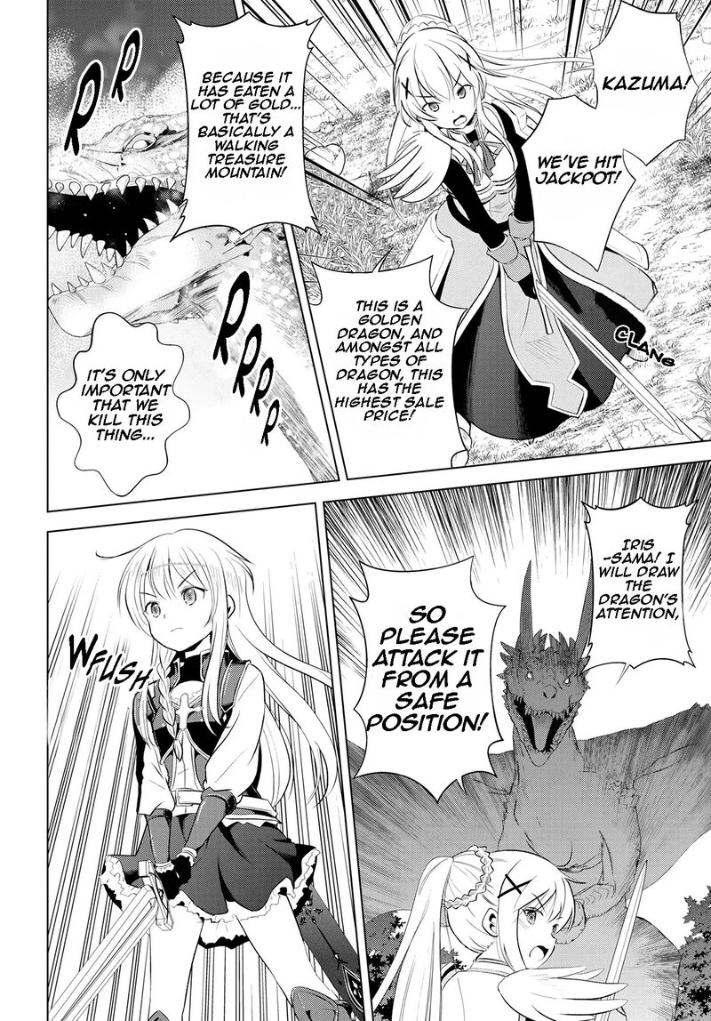 Kono SubarashII Sekai Ni Shukufuku O 113 13