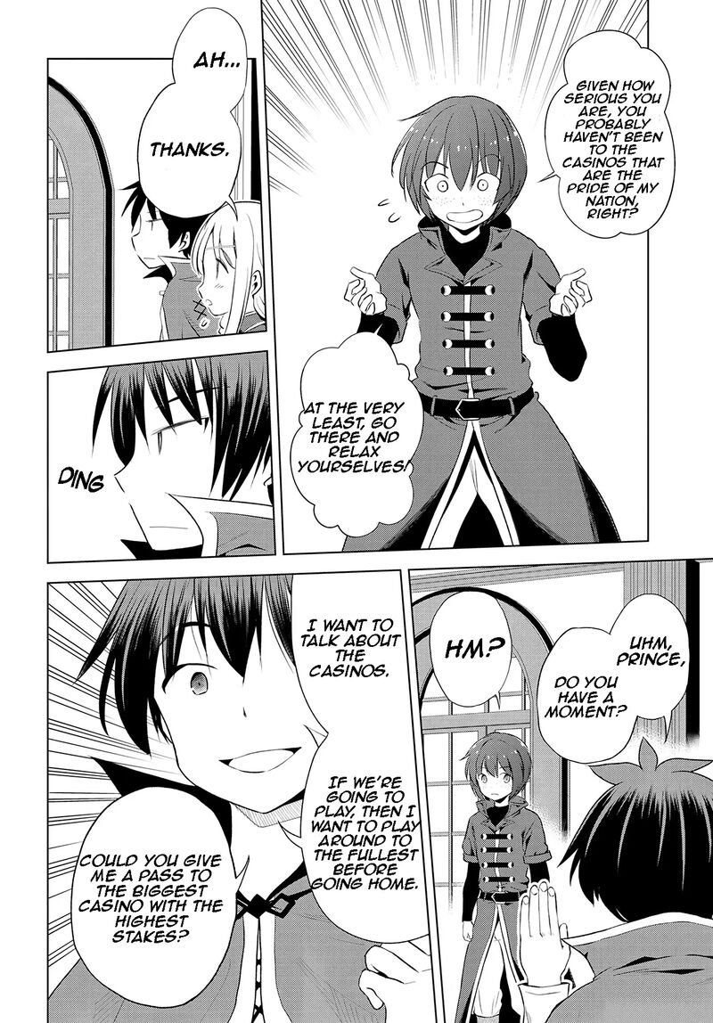 Kono SubarashII Sekai Ni Shukufuku O 114 10