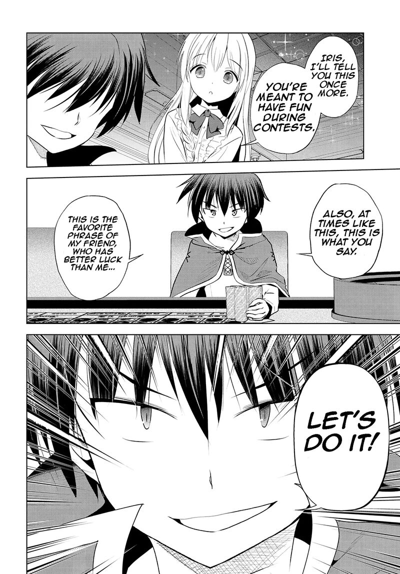 Kono SubarashII Sekai Ni Shukufuku O 114 18