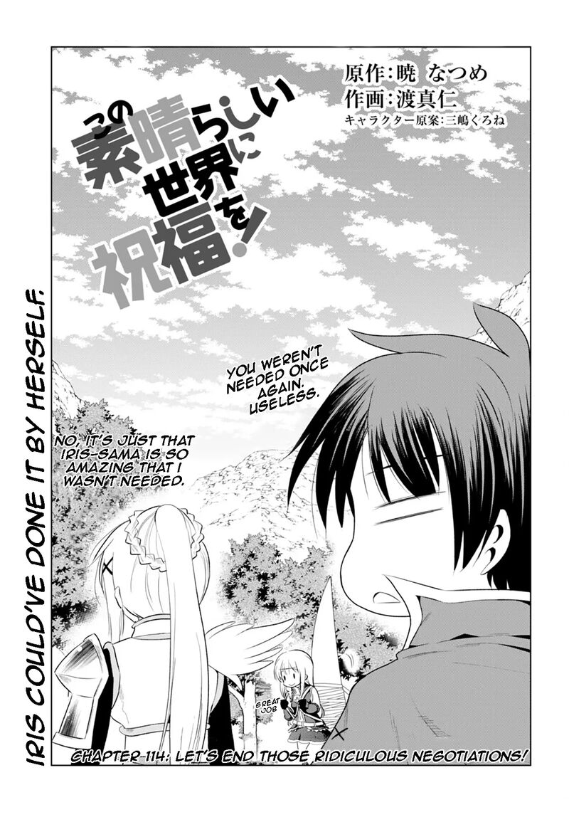 Kono SubarashII Sekai Ni Shukufuku O 114 2