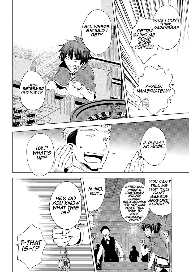 Kono SubarashII Sekai Ni Shukufuku O 114 20