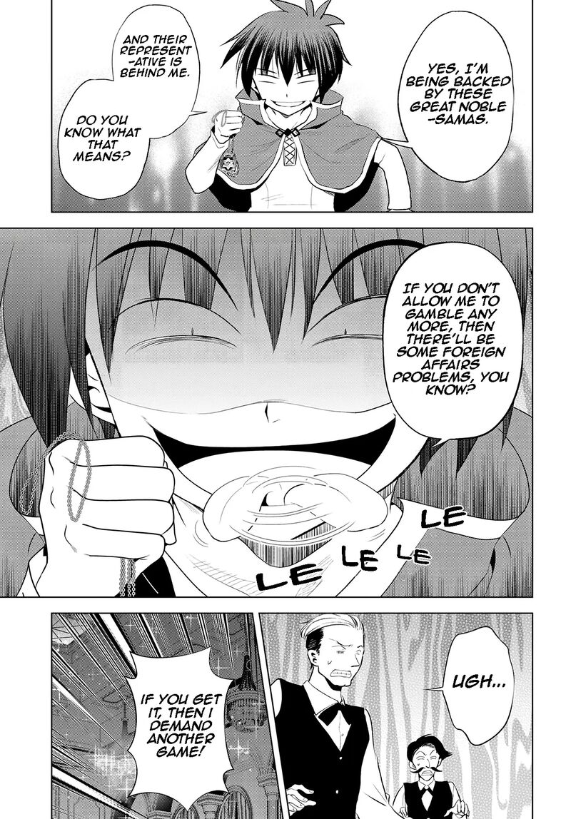Kono SubarashII Sekai Ni Shukufuku O 114 21