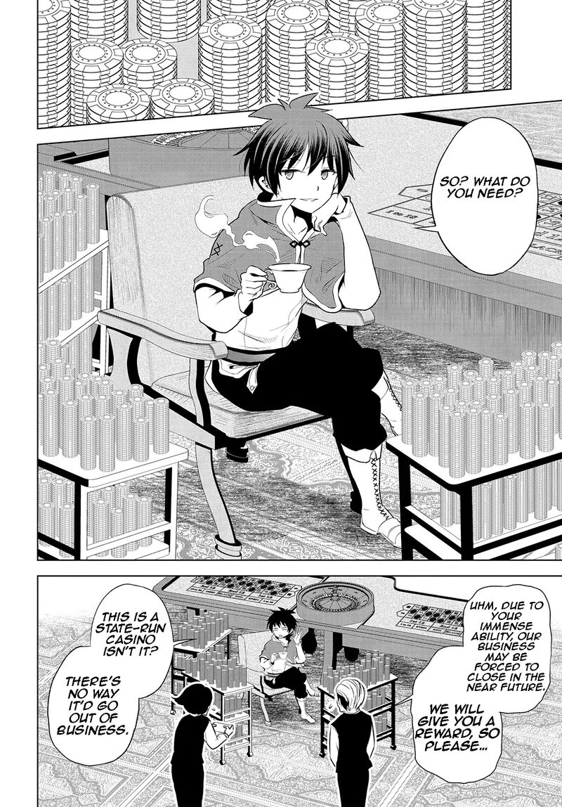 Kono SubarashII Sekai Ni Shukufuku O 114 24
