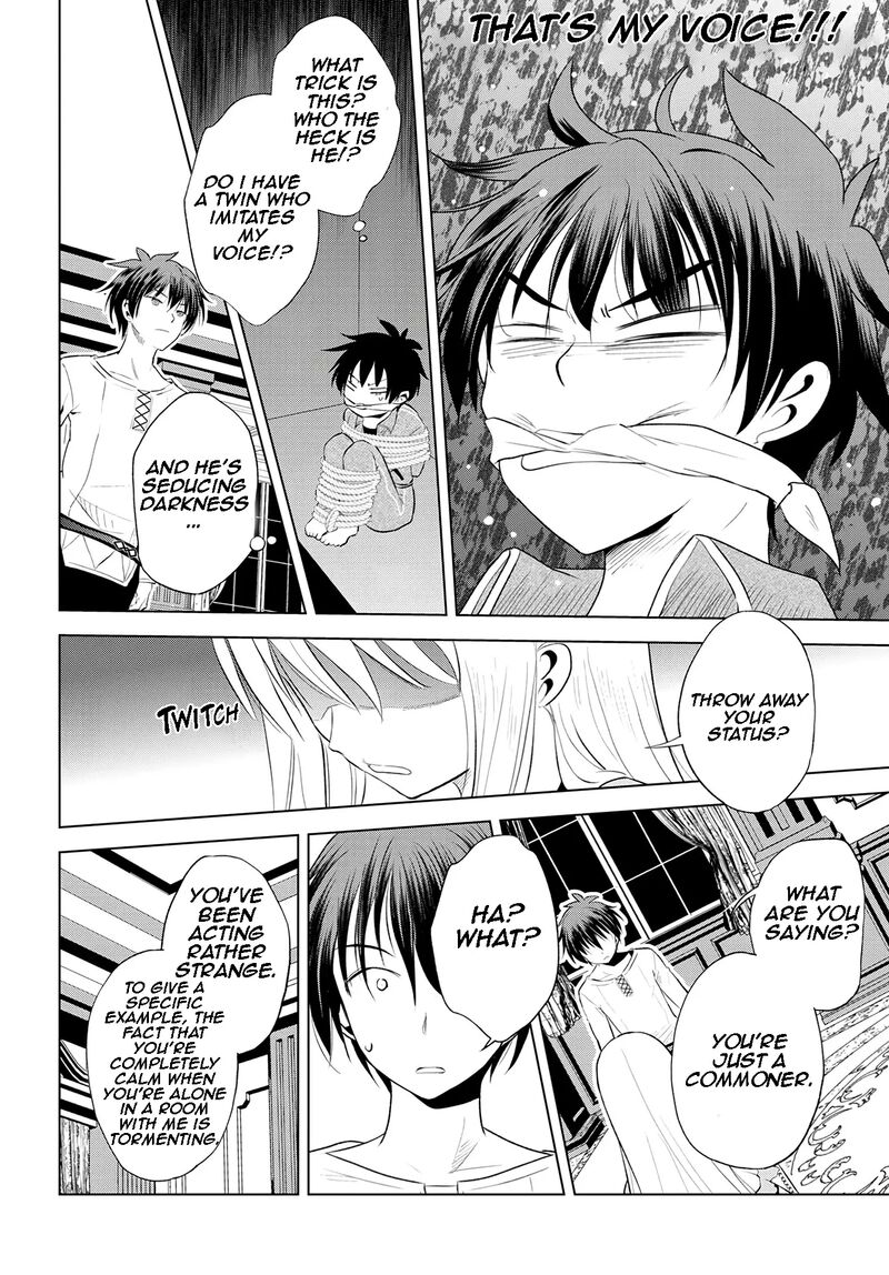Kono SubarashII Sekai Ni Shukufuku O 115 13