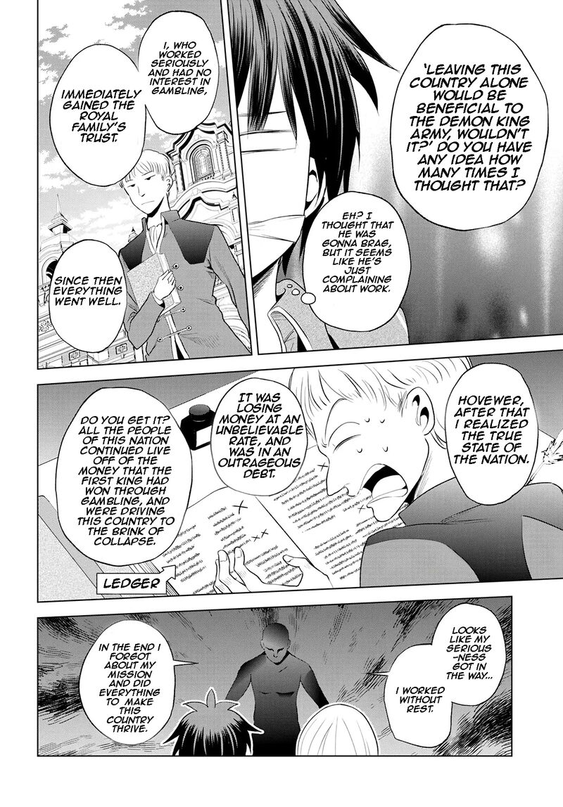 Kono SubarashII Sekai Ni Shukufuku O 115 21