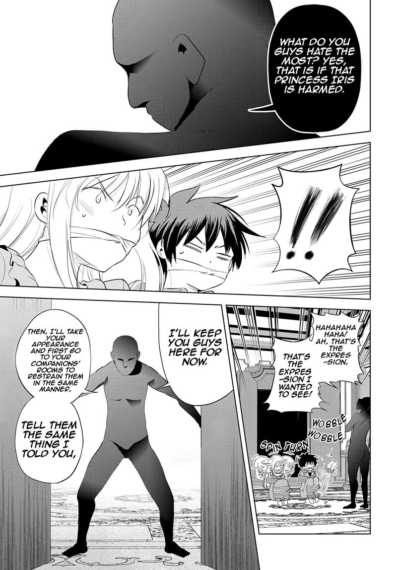 Kono SubarashII Sekai Ni Shukufuku O 115 24