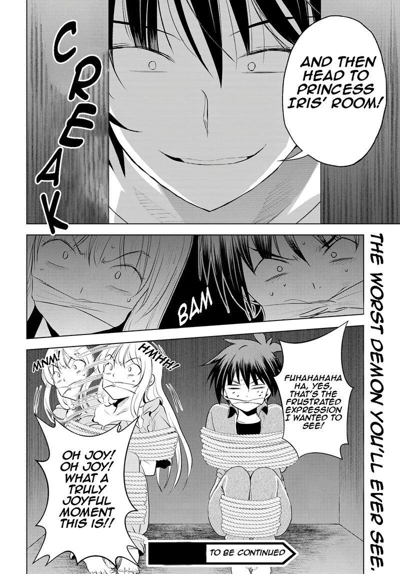 Kono SubarashII Sekai Ni Shukufuku O 115 25